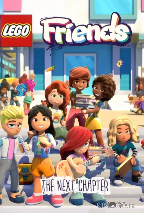 LEGO Friends. Следующая глава 3 20